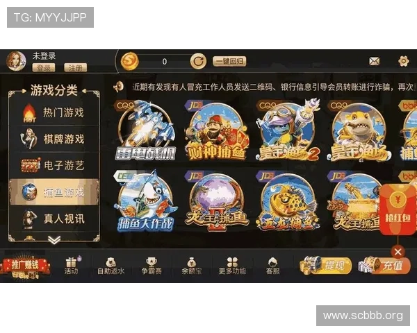 全面解析必赢亚洲网站：最新安全可靠的在线娱乐平台推荐